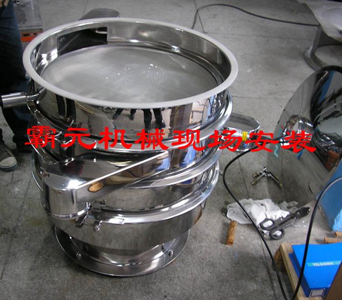 三次元超聲波篩分系統