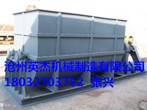 滄州英杰機械生石灰消化器廠家直銷，質優價廉,高效穩定