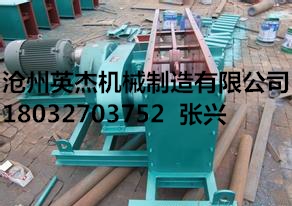 河北鏈式輸送機批發商提供鏈式輸送機價格，鏈式輸送機型號