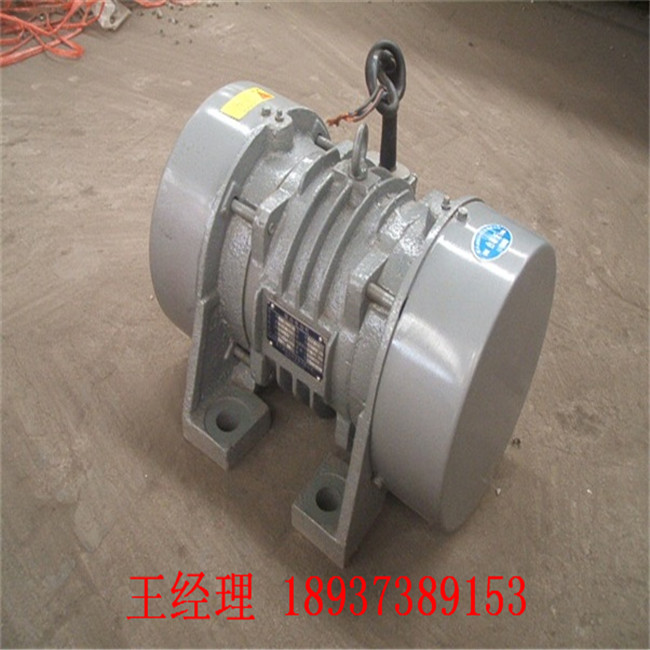 現貨YZS/XV/VB-8-4極，0.4KW直線篩推薦振動電機