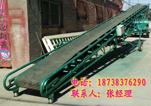 皮帶輸送機
