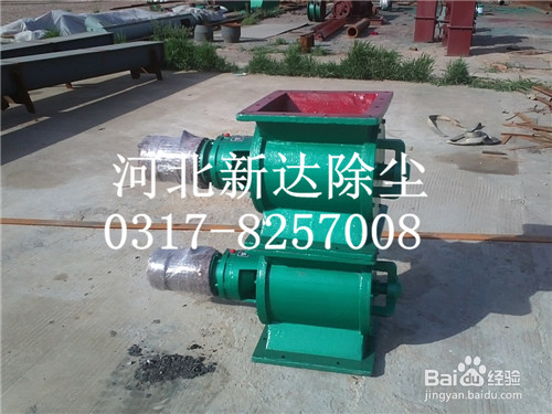 300*300剛性葉輪給料機河北新達制造