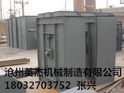 D型斗式提升機(jī)廠家滄州英杰機(jī)械專業(yè)生產(chǎn)，型號全，報價低