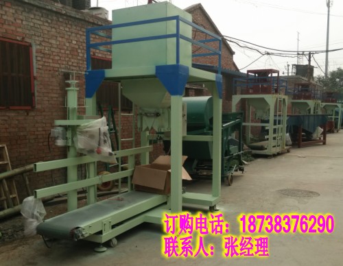 干粉、粉劑自動計量包裝機\\糧食顆粒定量包裝稱