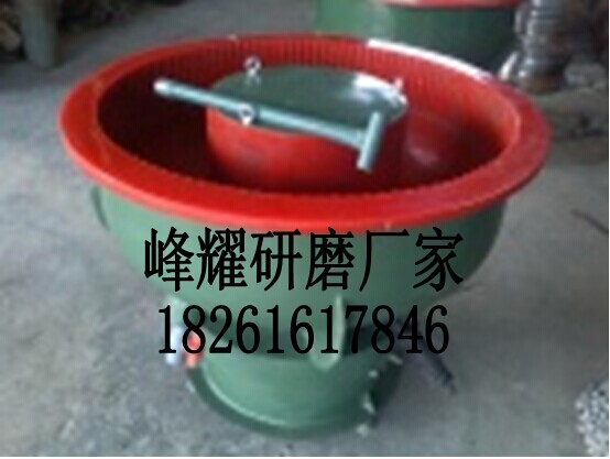 昆山研磨廠家三次元振動清洗分離機