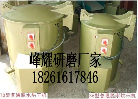 蘇州熱風離心干燥機 工業(yè)甩油機 脫水烘干機