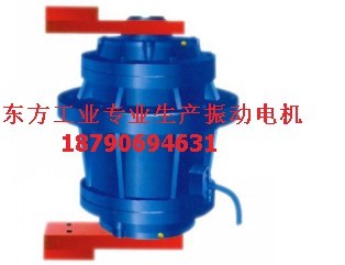 立式振動電機