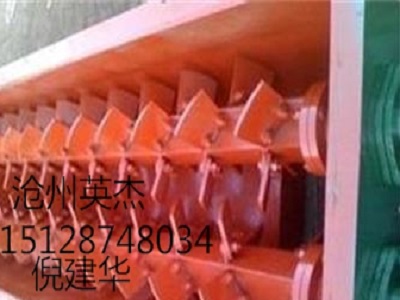 槳葉式粉塵加濕機河北滄州英杰廠慶促銷