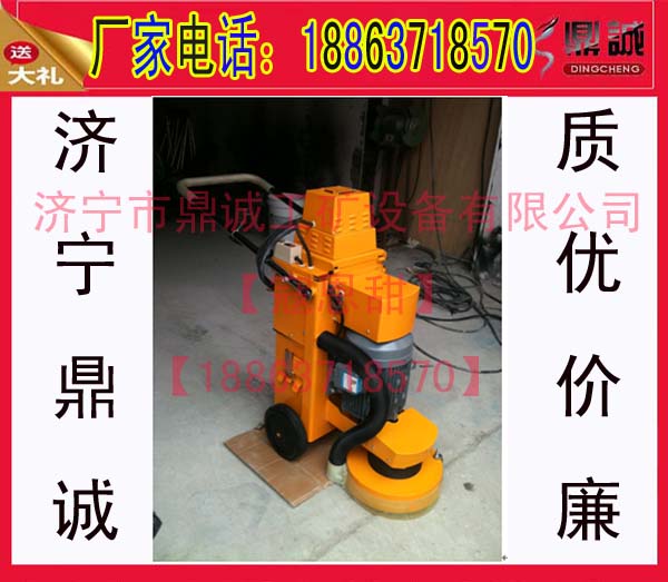環氧無塵打磨機