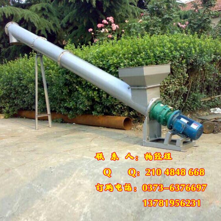 電動U型螺旋機 混凝土螺旋輸送設備 螺旋蛟龍輸送機