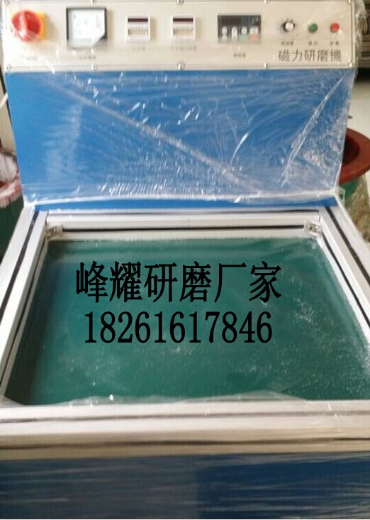 磁力研磨設備盲孔、死角、縫隙清洗去毛刺拋光