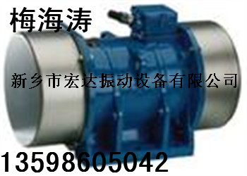 新鄉宏達 XVMA系列振動電機質量好