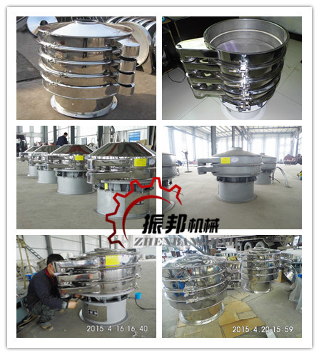 旋振篩，三次元振動(dòng)篩，不銹鋼多層振動(dòng)篩廠家定制！