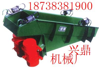 供應興鼎重工振動給料機 給料機生產廠家 專業設計新型給料機