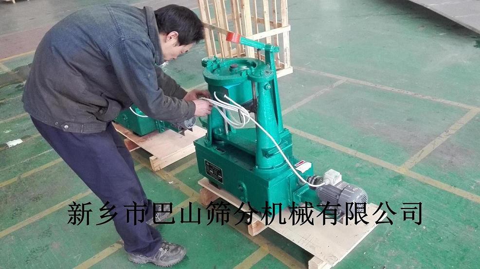中航工業拍擊篩