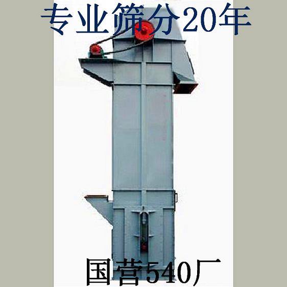 斗式提升機