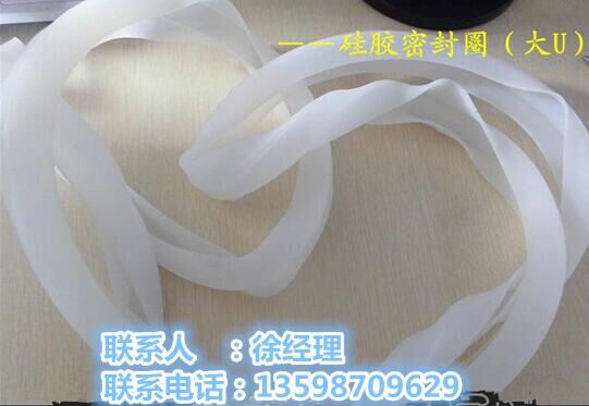 1.2大u小v密封圈 振動篩推薦環形密封皮 膠圈 旋振篩網架 圓形膠條