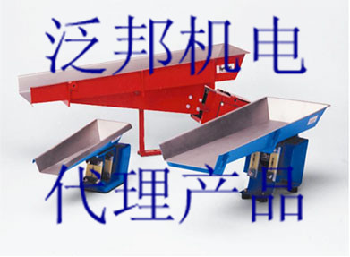 FMC SYNTRON 晟創電磁輕型振動給料機