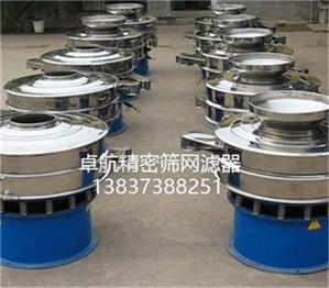 新鄉篩機生產廠家制造三次元旋振篩_微粉振動篩_卓航精密旋振篩
