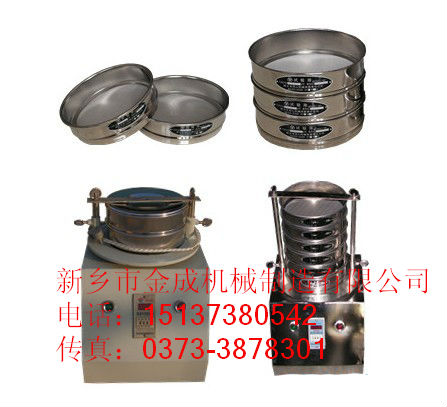 不銹鋼過濾篩網價格|過濾篩網價格|山東不銹鋼過濾篩網價格