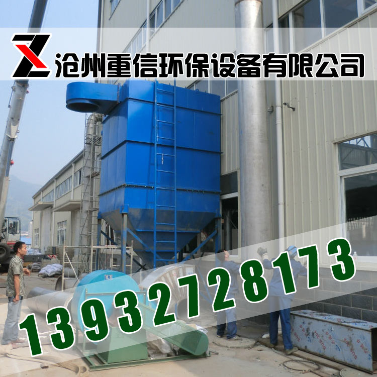 黑龍江 氣箱脈沖袋式除塵器 專業快速  品牌:重信