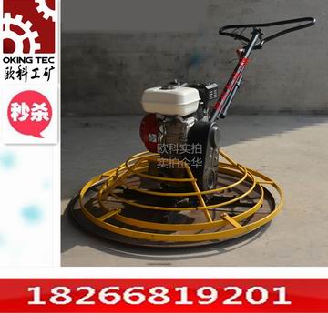 手扶式抹光機駕駛式地面抹平機