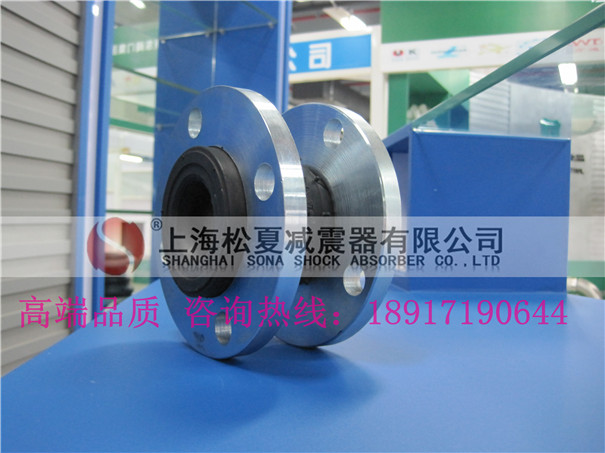 瀘縣316L法蘭式橡膠接頭批發|316L法蘭式橡膠接頭批發國內高端品牌 
