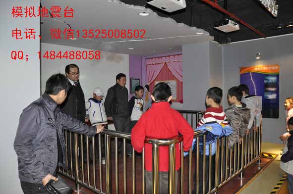 模擬地震臺實驗臺機械設備廠家公司