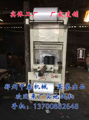 蜂窩煤包裝機廠家，工廠直銷！