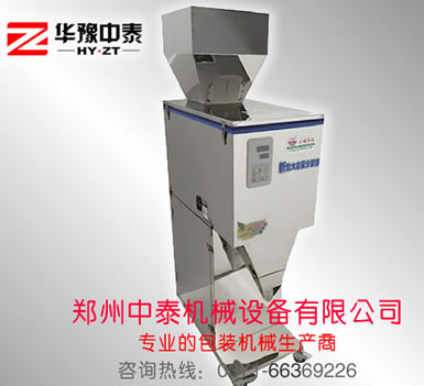 五谷雜糧分裝機、大米定量分裝機、瓜子包裝機