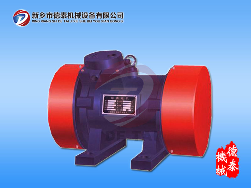 德泰較新供應YZO臥式振動電機YZO電動機