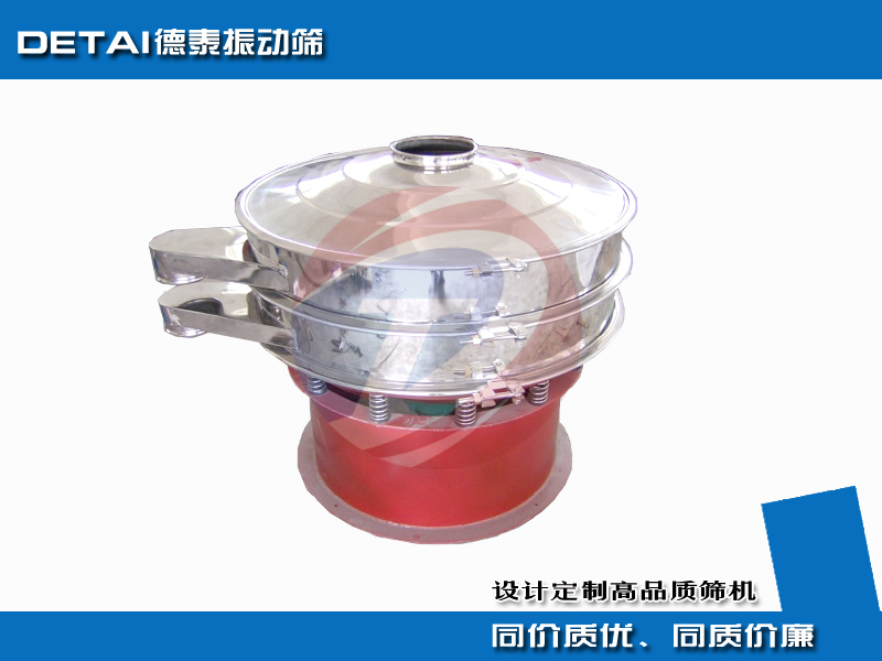 新鄉振動篩廠家供應料斗式旋振篩