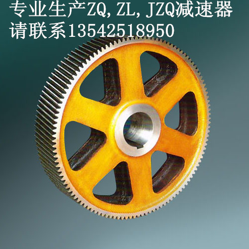 ZL.ZQ減速機大齒輪、中齒輪、小齒輪