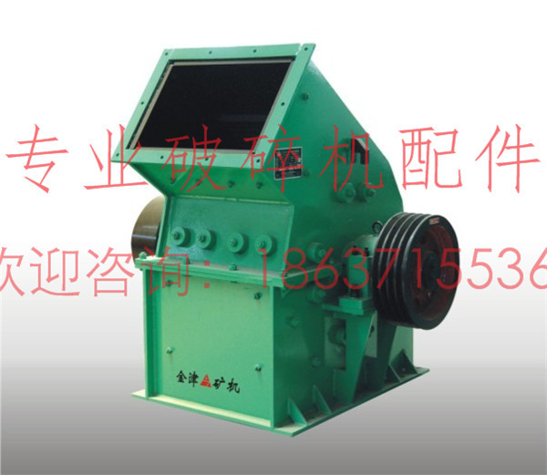 生產量高錘式破碎機襯板欣凱機械XK-C量大從優
