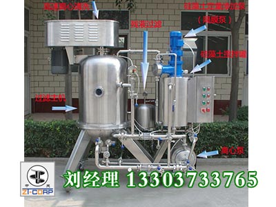 硅藻土過濾機批發優惠 供應型號齊全 中天機械