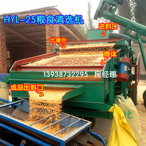 油菜籽中雜質分離/提高出油率/谷物振動篩/自動清理
