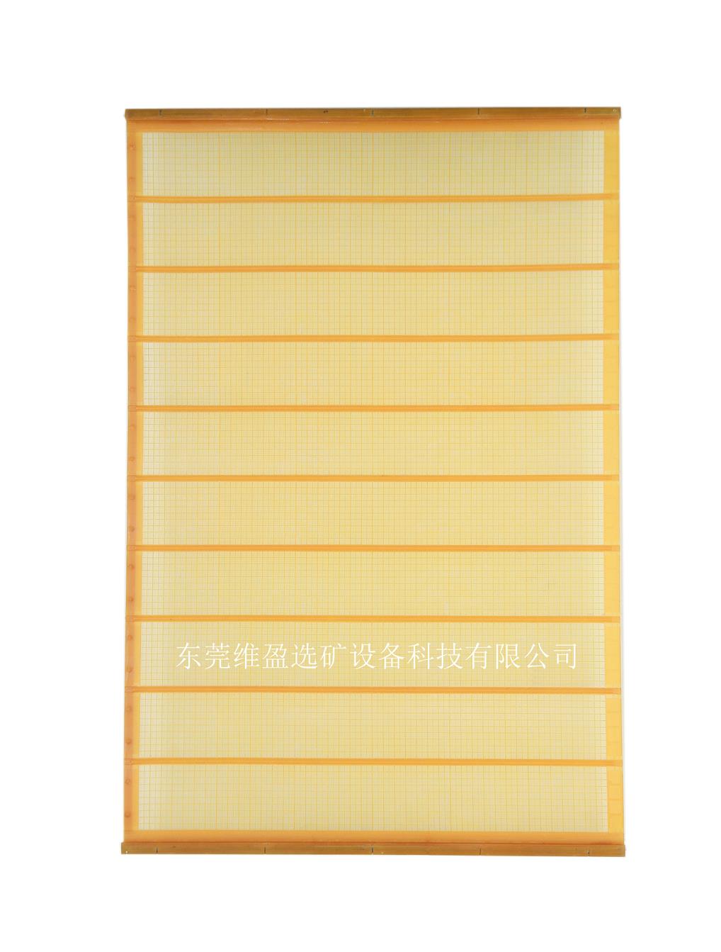 我們選用國際先進品牌原材料，采用精密模具加工技術和獨特的先進制造工藝，生產出優質的防堵耐磨聚氨酯篩網