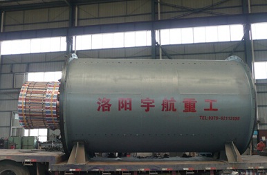 球磨機