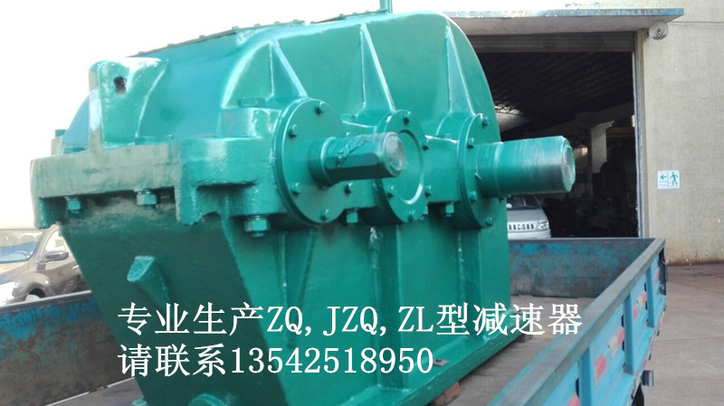 ZL115減速機