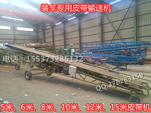 玉米、玉米棒裝車皮帶機/12米長輸送機/散糧裝車傳送帶