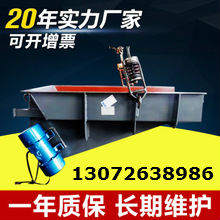 自同步慣性振動給料機 (GZG80-4)