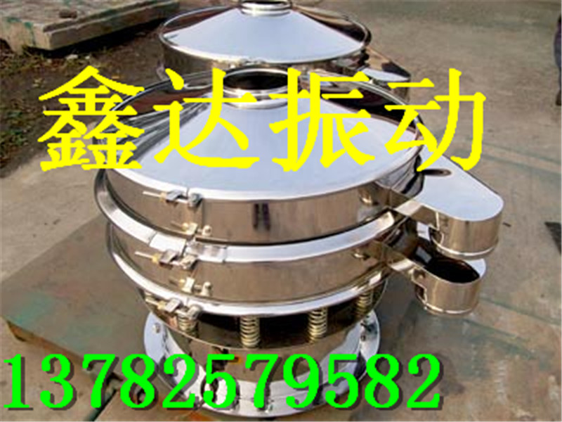 陶瓷振動篩/陶瓷粉旋振篩【新鄉鑫達2016較新報價】