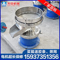  超靜音450過濾機 