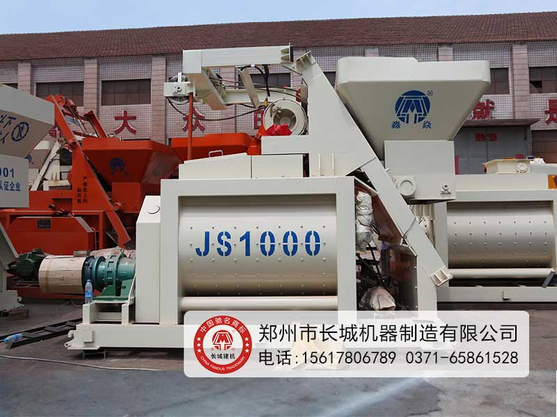 一方攪拌設(shè)備價(jià)錢，1000砼攪拌機(jī)價(jià)格多少