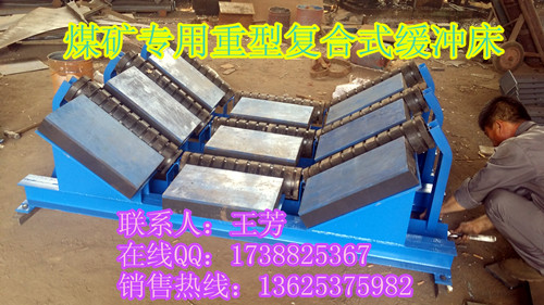 ZHC井下重型復合式緩沖床