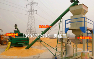 沙土包裝機/內置螺旋推送灌包機/自動定量打包裝袋機
