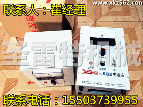 專業生產各種型號配電箱 XKZ-5G2電控箱電磁振動給料機推薦