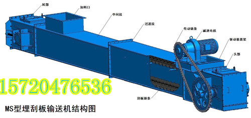 采購刮板式輸送機就來仲愷機械質優價廉有保證