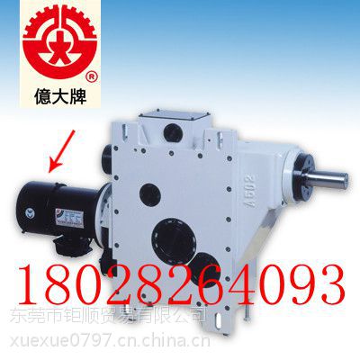 減速機分類 德大 臻賞等刀庫電機 億大機械