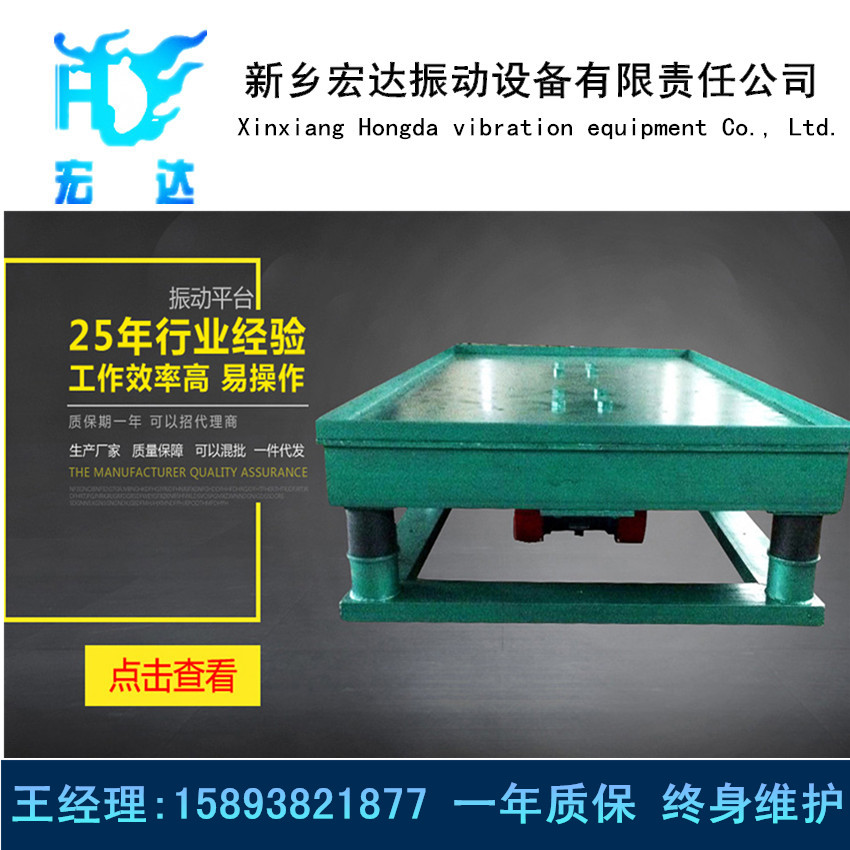 SZD脫水篩(脫水振動篩)